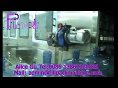 QGF-1200 मॉडल गैलन पानी भरने का संयंत्र